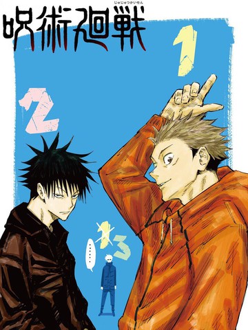 《纲手的秘密》免费观看全集动漫