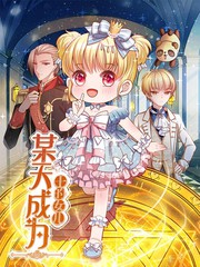 十二年后的这个重逢感动全网