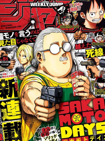 《健身教练》漫画全集