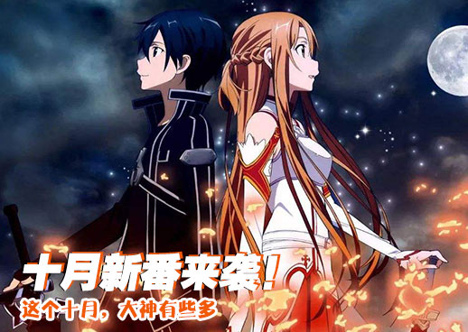 二次元砰砰砰动漫在线观看